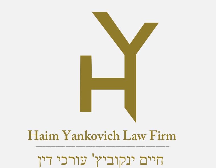 לוגו חיים ינקוביץ